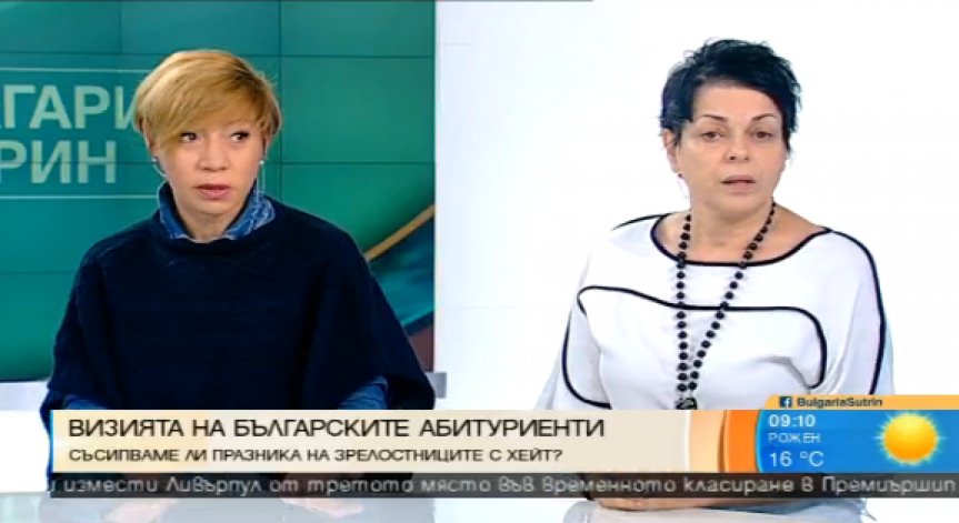 Абитуриентските балове у нас - кич или естетика?