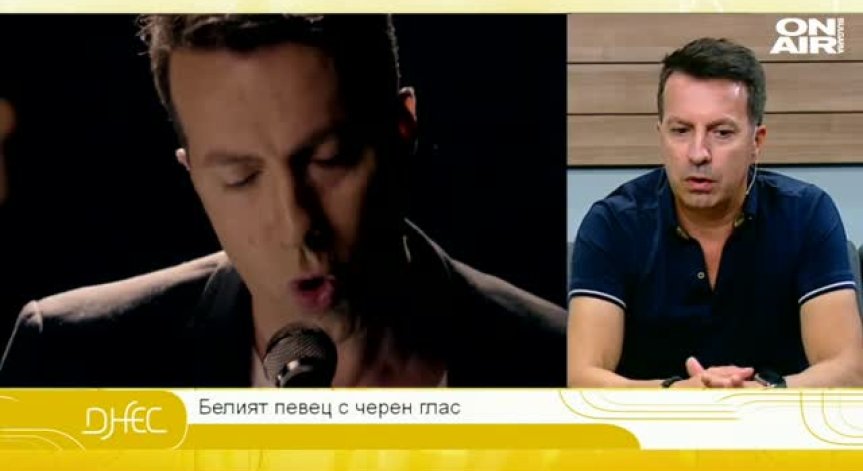 Стоян Захариев – белият певец с черен глас