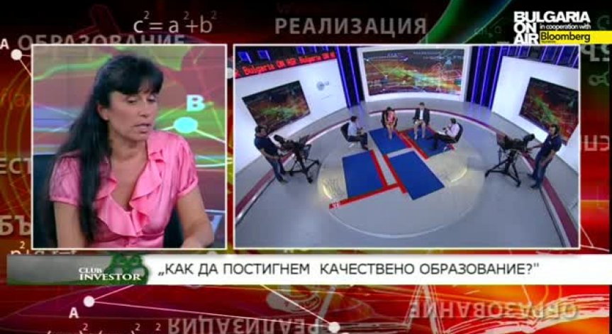 Как да постигнем качествено образование