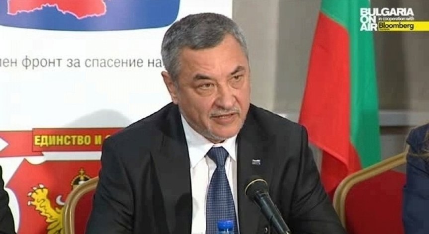 Патриотичният фронт излезе с декларация в памет на жертвите на Баташкото клане