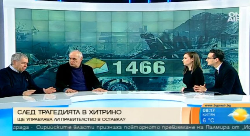 Андрей Райчев: Груба грешка на Плевнелиев умишлено да проточи процедурата