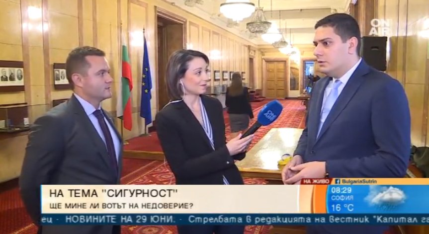 БСП vs. ГЕРБ: Основателен вот на недоверие или много шум за нищо?