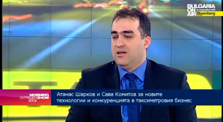 Атанас Шарков: Нормално е технологиите да изпреварват регулациите