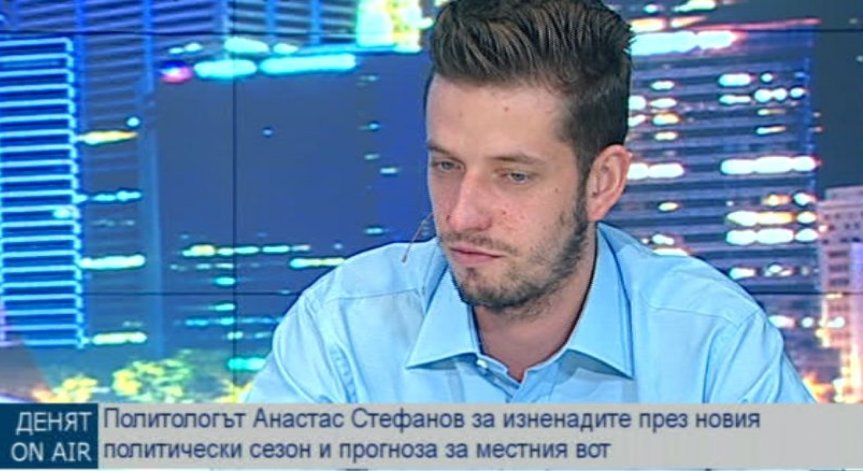 Анастас Стефанов: Местните избори може да са повод за предоговаряне на управленската коалиция