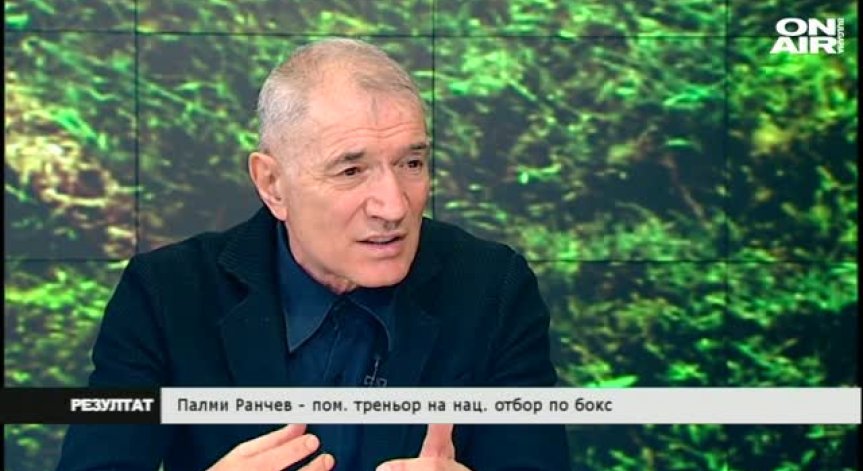Резултат - 28. 02. 2016 г.