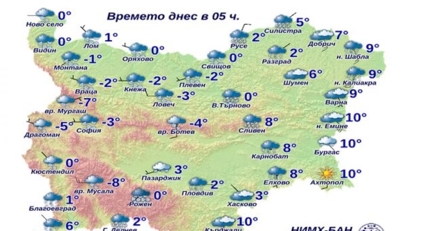 Жълт код за сняг и вятър в цялата страна