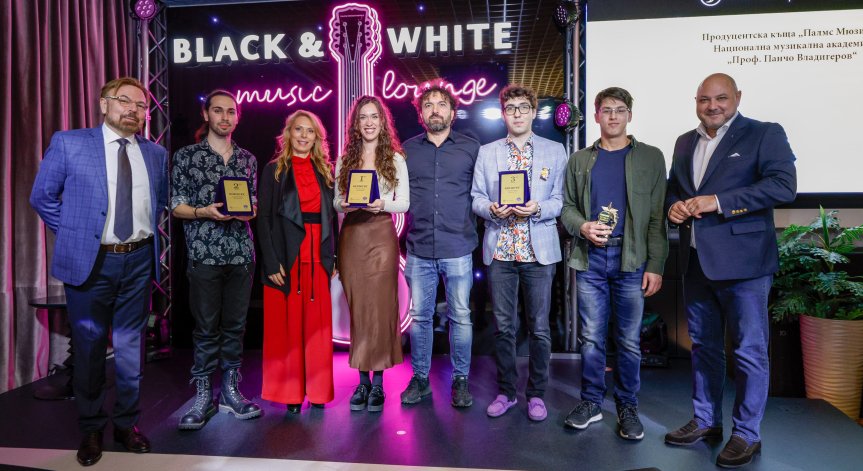 Най-талантливите млади композитори бяха отличени
