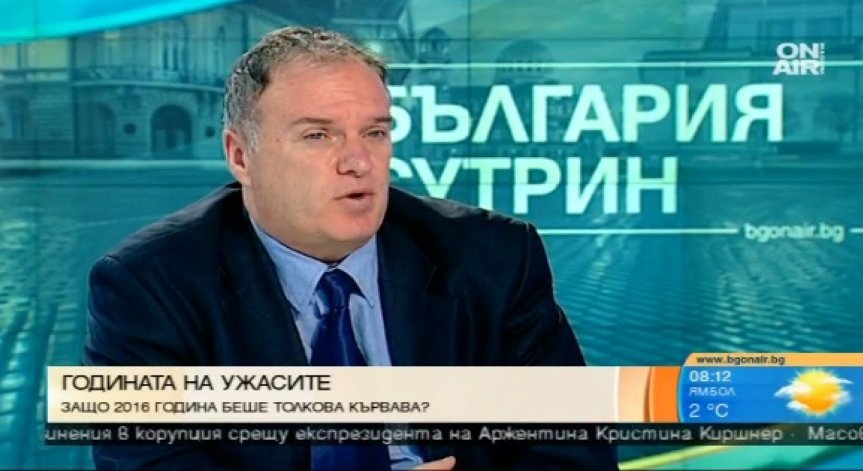 Проф. Владимир Чуков: Тероризмът отдавна се е превърнал в бизнес