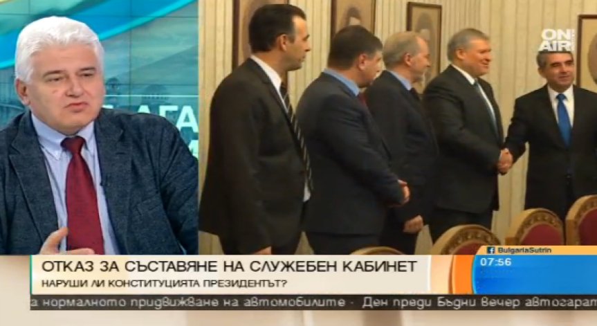 Проф. Киров: Плевнелиев наруши Конституцията, но нищо няма да последва