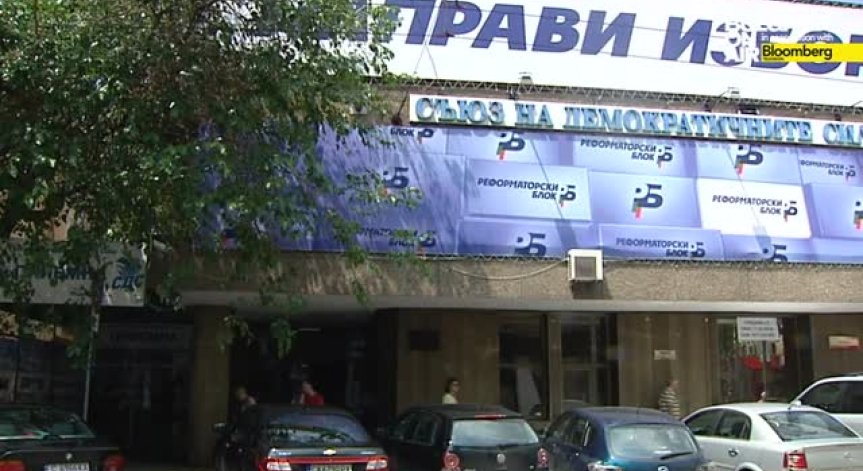 Реформаторският блок разпространиха декларация, в която набелязват политическите си цели