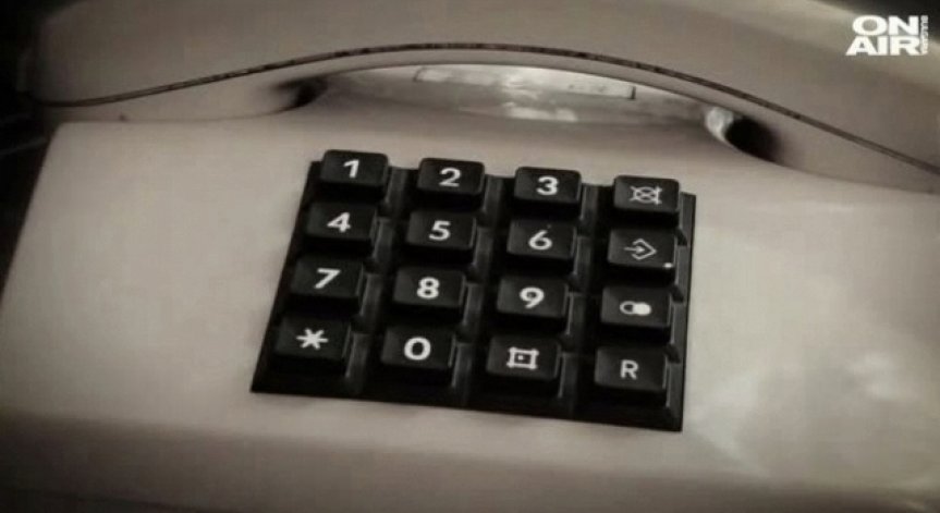 Схемата 