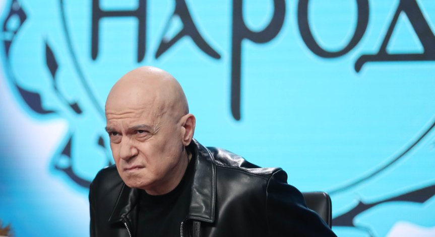 Слави Трифонов за 