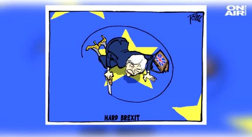 Брекзит през погледа на карикатуристите