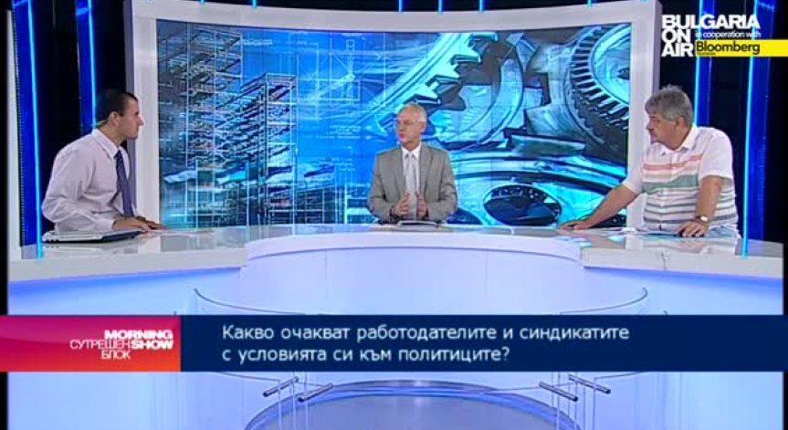 Васил Велев: Има политически действия, които влошават икономическата ситуация