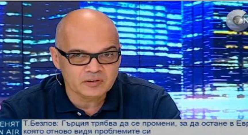 Безлов: Борисов използва определени лица като остриета за прилагане на непопулярни мерки