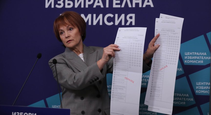 ЦИК: Ключът за софтуера се създава от 3-ма членове на комисията, те държат 1/3 от паролата