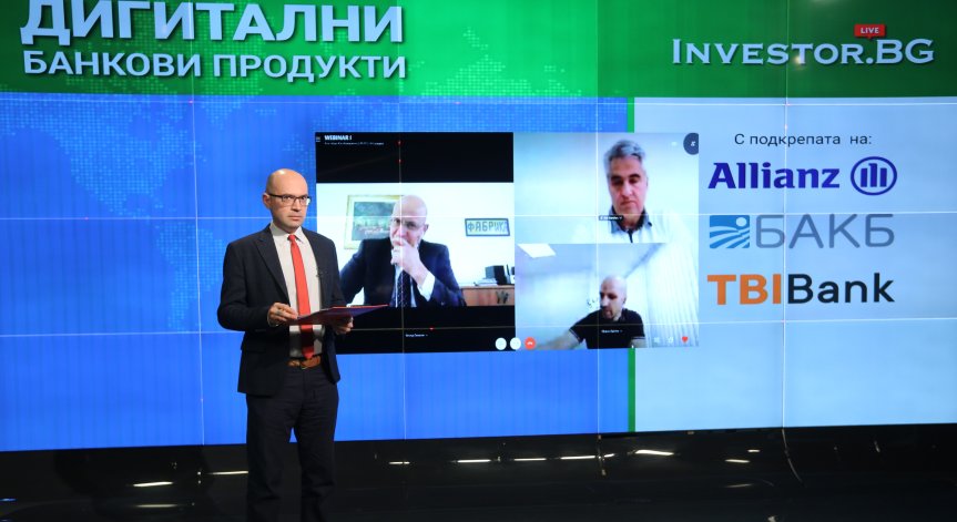 Заради COVID-19 банките започнаха да предоставят продукти, планирани за след 3 години