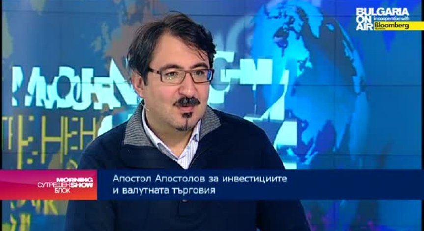 Апостол Апостолов: Светът търси 