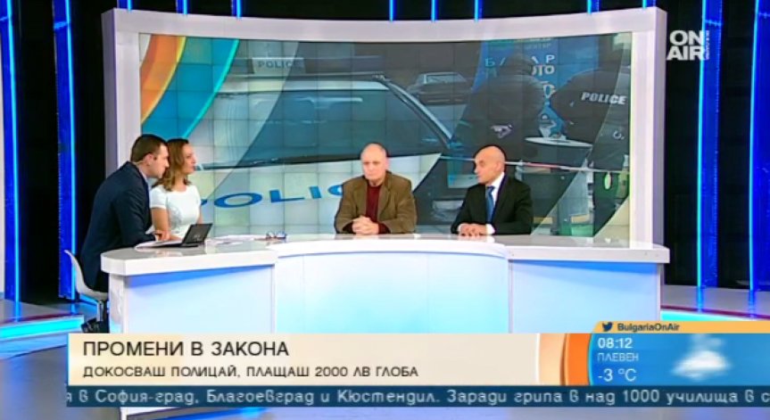 Докосваш полицай - 2000 лева глоба! Приложима ли е новата мярка на МВР?
