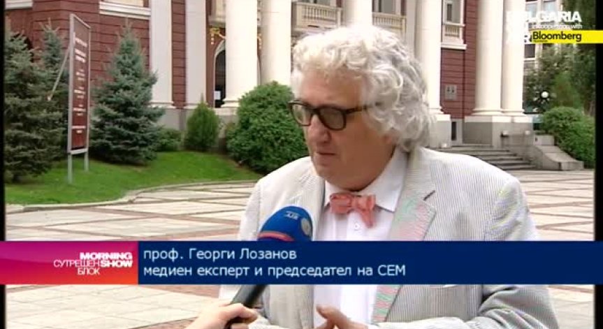 Георги Лозанов: Успехът на телевизията минава през намирането  на нови платформи