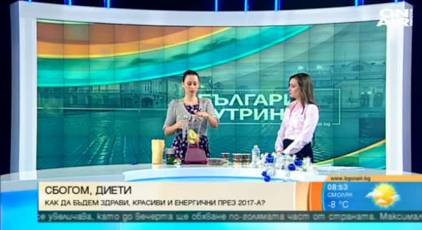 Как да изчистим тялото си от вредните храни