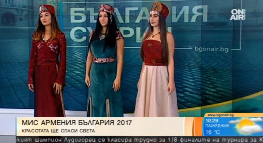 Коя е най-красивата арменка в България? Ще стане ясно на 7 октомври