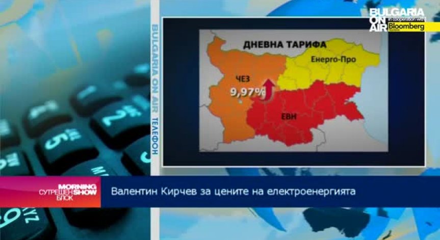 Валентин Кирчев: Административният съд може да върне за преразглеждане увеличението на цената на тока