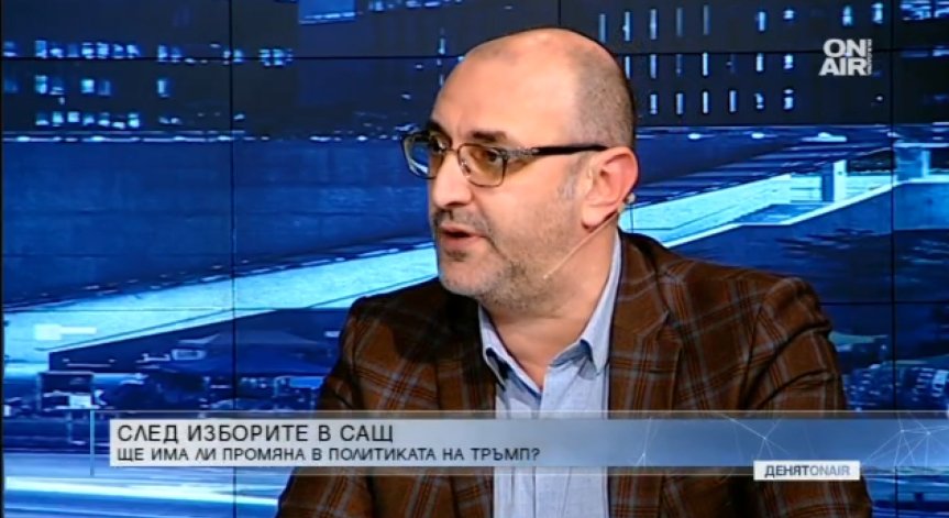 Политиката на Тръмп не може да бъде променена, смята Милен Керемедчиев