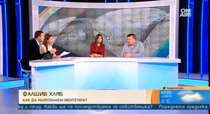 Българският хляб бил с доста компрометирано качество