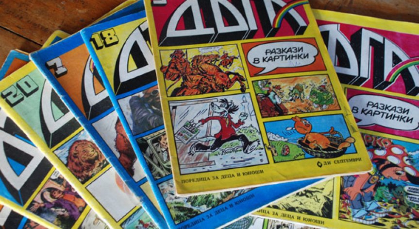 Разкази в картинки