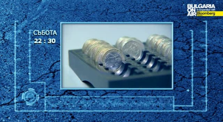 Кога на ръба на закона събират дългове?