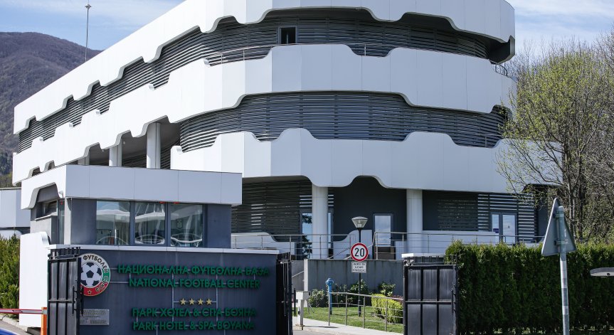 БФС се отчете за свършеното от Конгреса насам, уволнени са служители