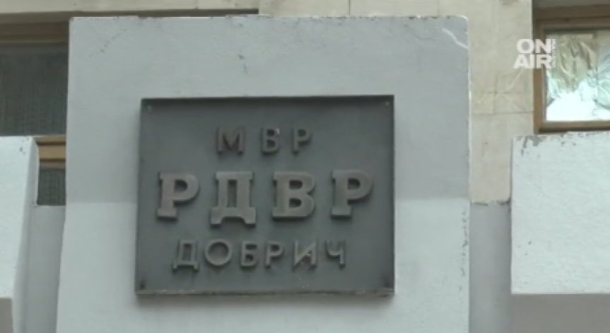 Служителите на МВР-Добрич на протест – искат по-високи заплати