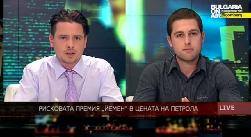 Йемен разтърси петролните пазари
