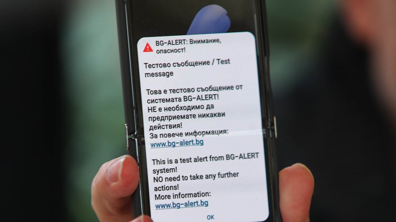 Днес провеждат отложения национален тест на системата BG-Alert - Bgonair