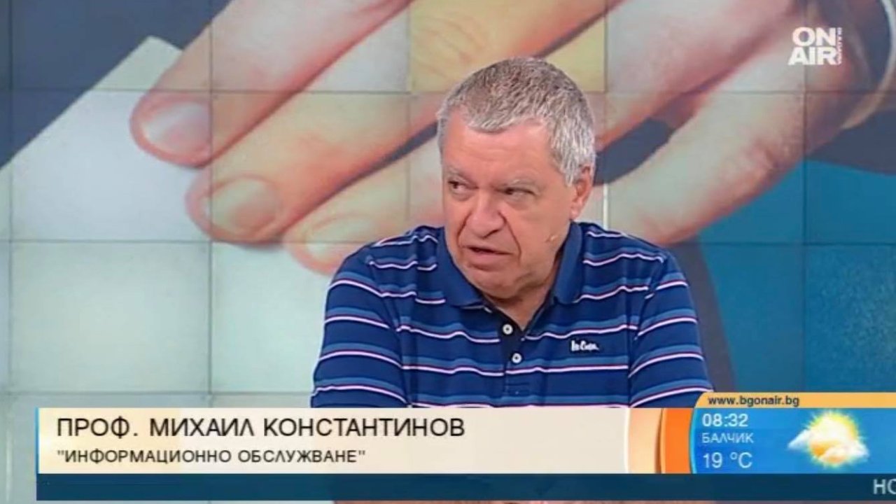 www.bgonair.bg