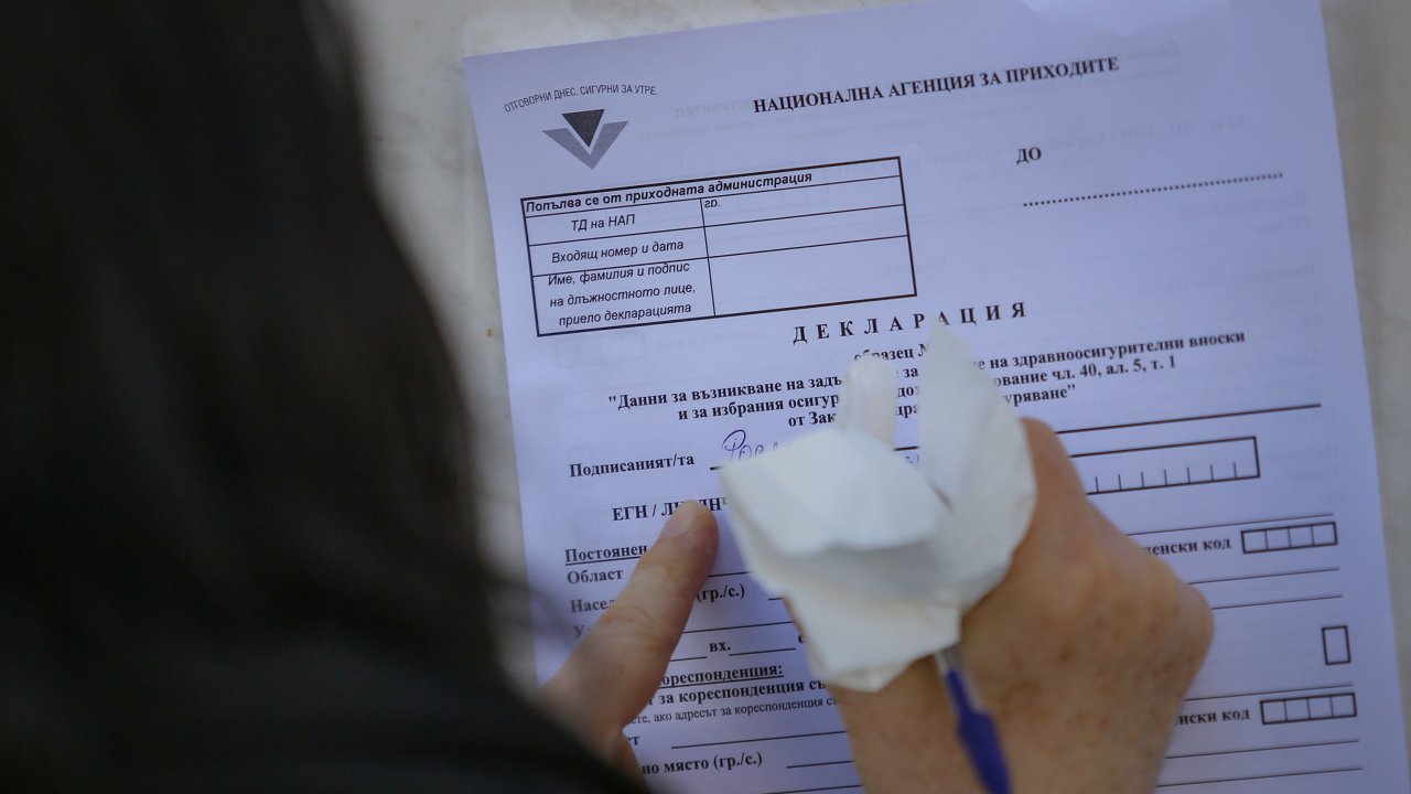 5% отстъпка от данъка, ако подадем декларацията за доходите до 31 март ...