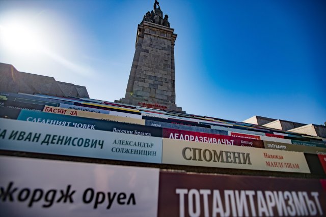 Акция Четем за свободата пред Паметника на съветската армия в
