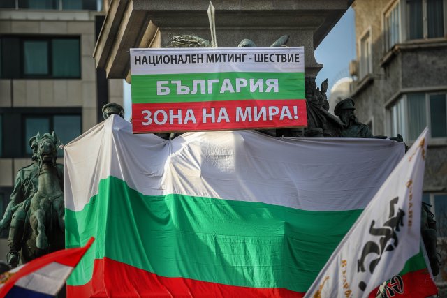 Снимка Димитър Кьосемарлиев Bulgaria ON AIR Mартия Възраждане провежда протест