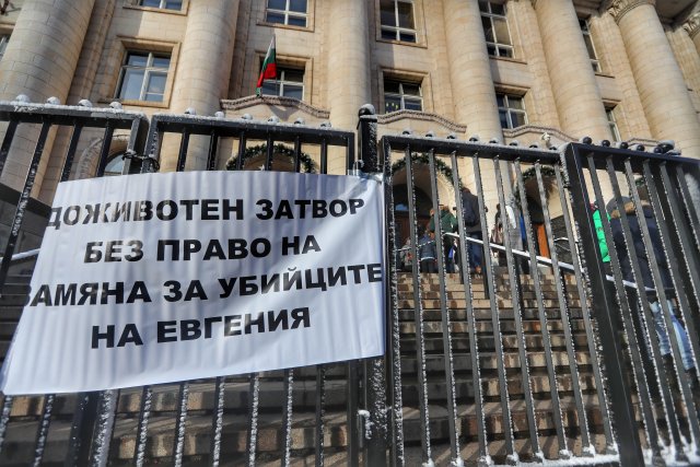 Снимка Димитър Кьосемарлиев Bulgaria ON AIR Старт на делото за