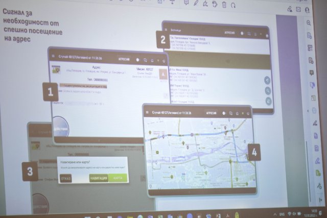 Снимка Димитър Кьосемарлиев Bulgaria ON AIR Системата за свързаност на