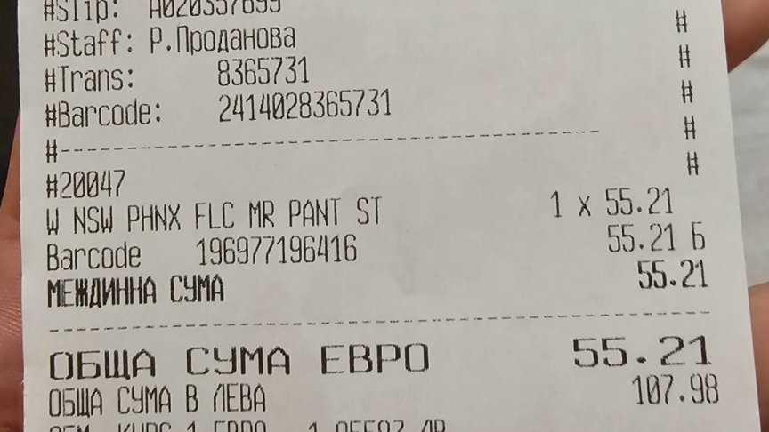 Снимка: Helpbook