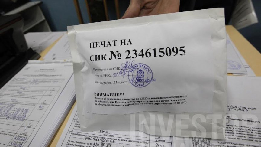 <p>Снимка: Олег Попов, Bulgaria ON AIR</p>
