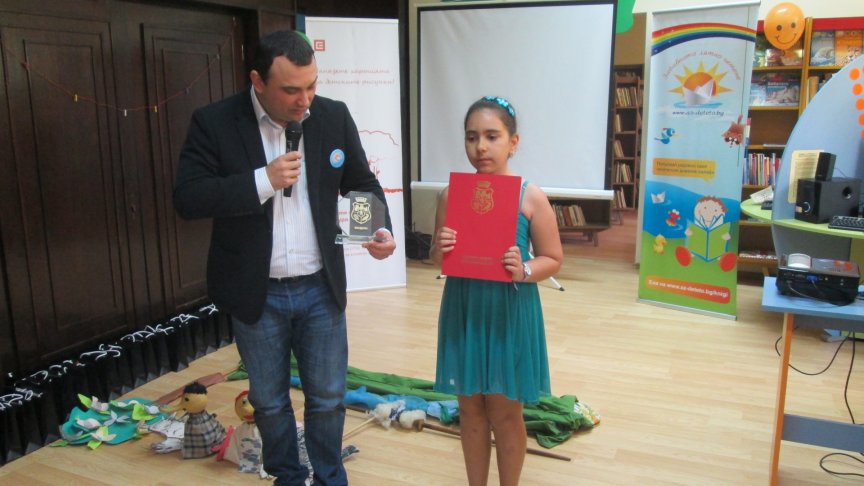 <p>Забавното лятно четене 2014</p>

