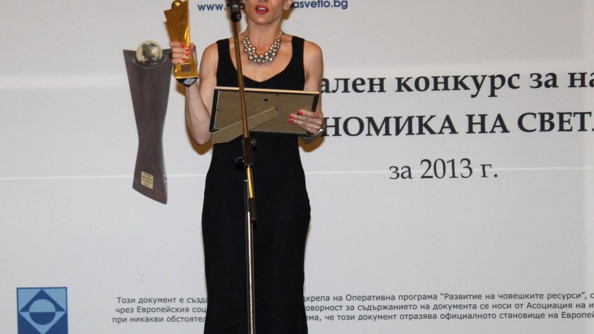 <p>Николина Димитрова, програмен директор на България он ер с наградата Икономика на светло 2013</p>
