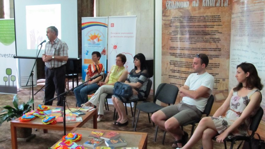 <p>Забавното лятно четене 2014</p>
