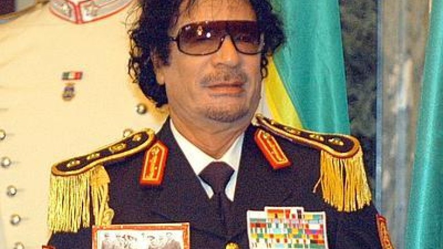 Муамар Кадафи