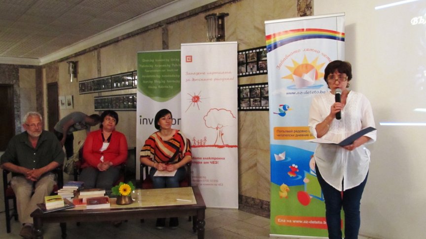 <p><u><strong><a href="http://bgonair.bg/life/2014-06-12/zabavnoto-lyatno-chetene-obikoli-8-grada-v-balgariya" target="_blank">Забавното лятно четене 2014</a></strong></u></p>
