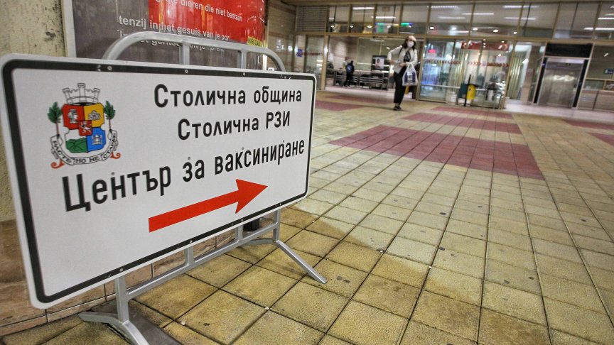 Снимка: Димитър Кьосемарлиев (Bulgaria ON AIR)