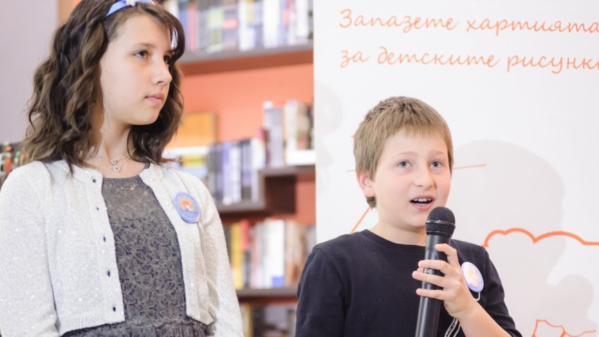 <p>Забавното лятно четене 2014</p>
